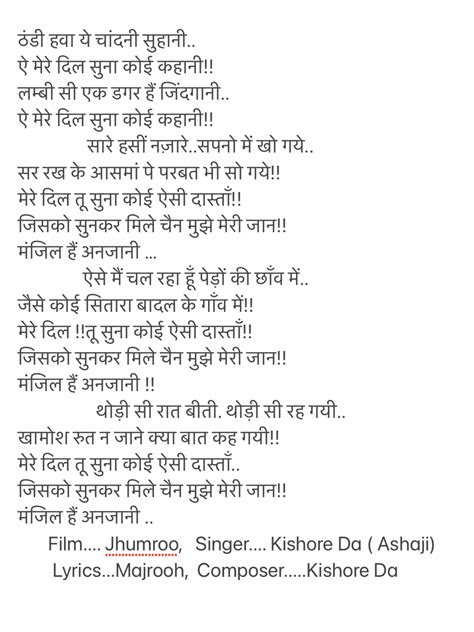 Pin by Sushma Batra Laxman on Hindi Songs lyrics | Hindi old songs ...