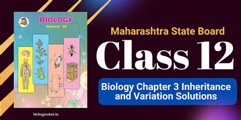 Maharashtra Board Class 12 Biology Chapter 3 Inheritance and Variation ...