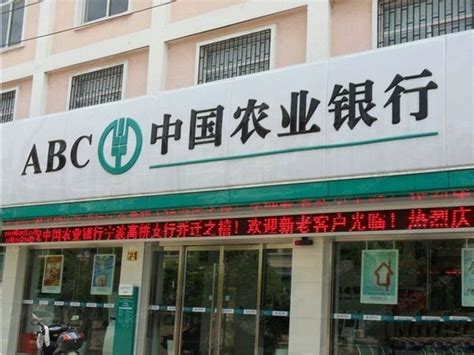 慈利农商银行：东岳观支行全员行动打造文明卫生网点-湖南省农村信用社联合社