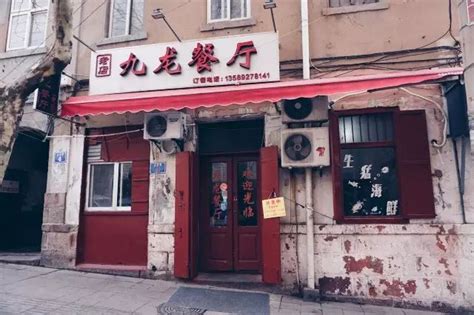 青岛小巷深藏的49家神级小馆子，好吃、便宜、没治了！