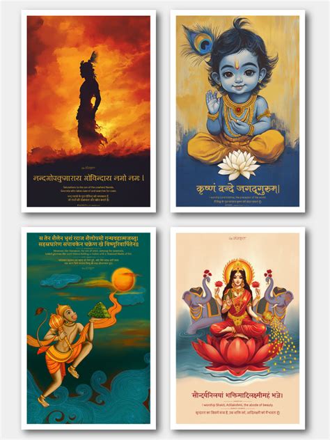Devotional & Bhakti Sanskrit Quotes: 4 Posters Combo – ReSanskrit