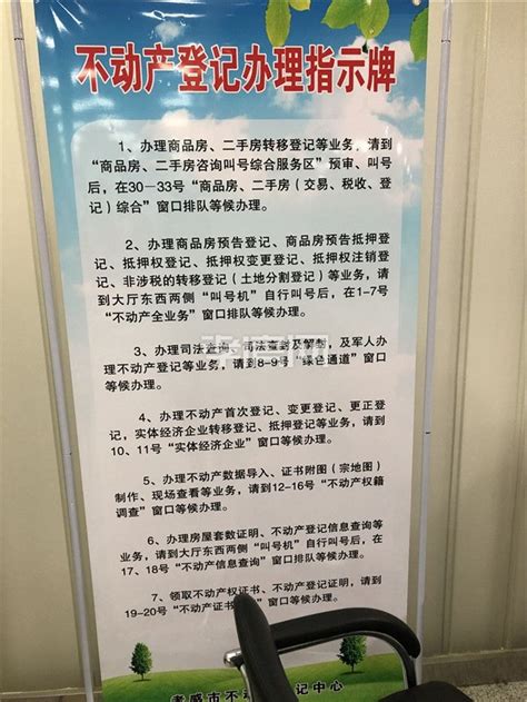 东莞新房房产证办理流程 房产证办理注意事项 - 房天下买房知识