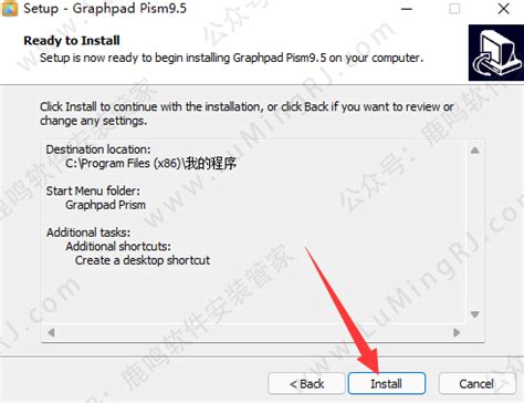 GraphPad Prism Install 的图像结果
