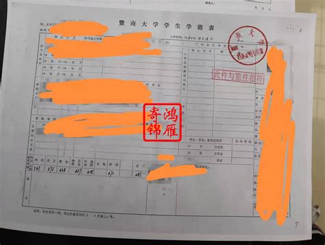 21邦德大学 | 专业制定国外成绩单（文凭学历）学位证办理Q微1936610816快速办理国外大学证件≤ BU毕业证≥/… | Flickr