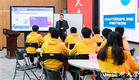 温州大学国际教育学院代表参加2023世界中文大会-国际教育学院