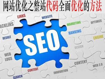 「武汉SEO」搜索引擎关键词排名优化专家-快排科技