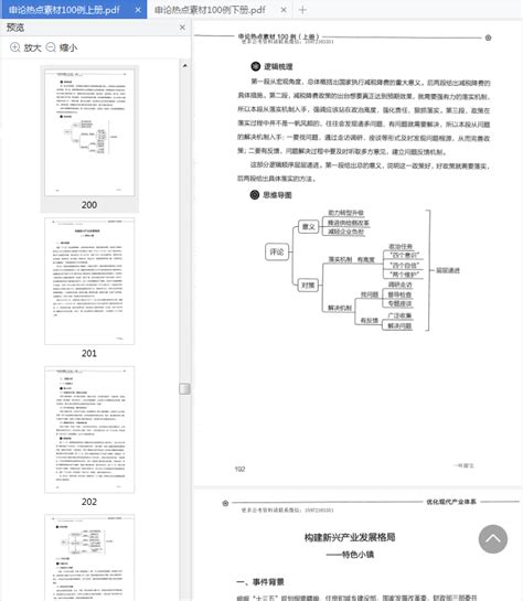 25.物极必反_经典k线组合图解分析71例_767股票学习网
