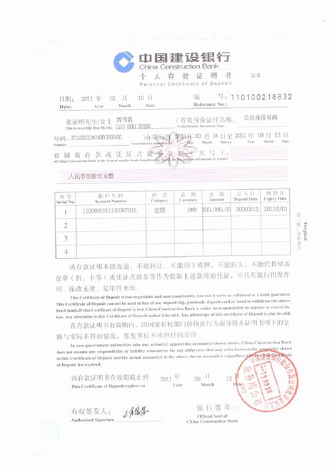 益阳农商行柜员骗贷34次，此前多名员工曾因违法放贷获刑_凤凰网