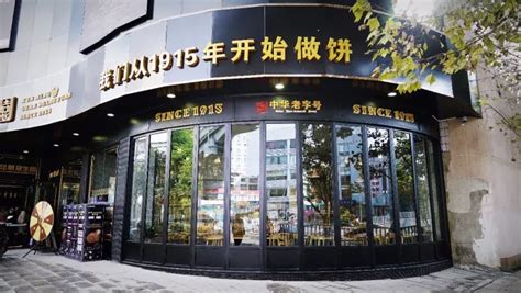 手工diy店面,端午节手工小制作,大雪碧瓶手工制作大全_大山谷图库