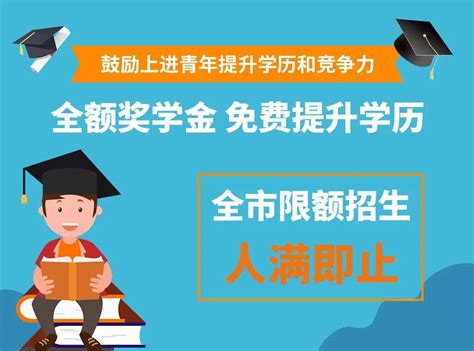 2021年4月广东自考满足什么条件可以免考？附免考申请手续！_考试