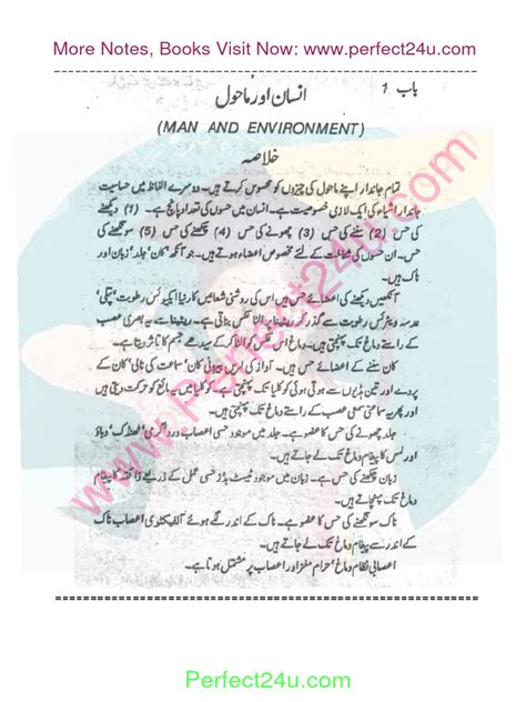 Image result for Class 8 Science Notes PDF Download