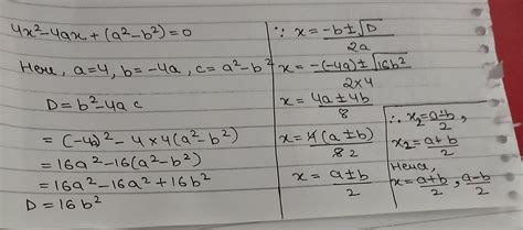 4x² - 4ax + (a²- b²) = 0 quadratic equations - Brainly.in