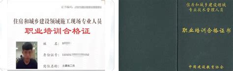 特种作业操作证电工证怎么考?电工证办理流程是怎样的？ - 知乎