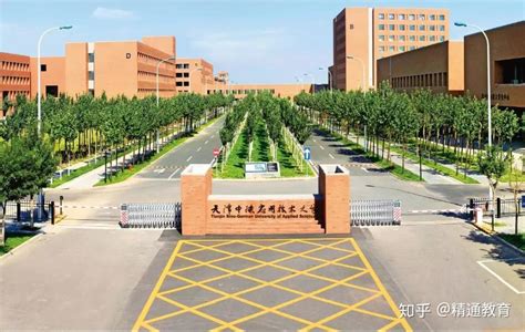 2020年天津专升本招生院校：天津中德应用技术大学 - 知乎