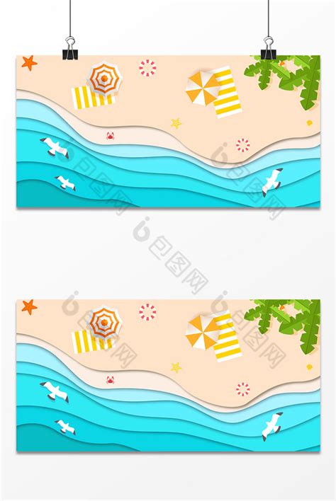 海滩海边模板-包图网
