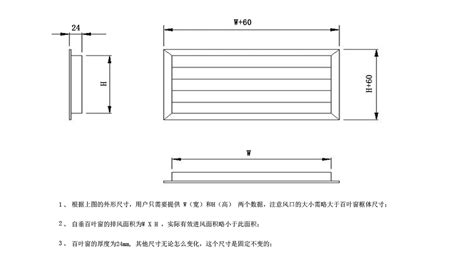 出风口自垂式百叶_HCZC-PVC-T24_华创新风（广东）科技有限公司