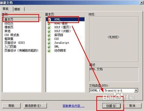 网站制作DW教程：Dreamweaver CC零基础入门视频课程 - 知乎