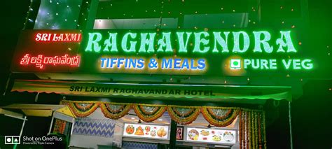 Sri Lakshmi Raghavendra Hotel Pure Veg in Balaji Nagar,Hyderabad - Best ...