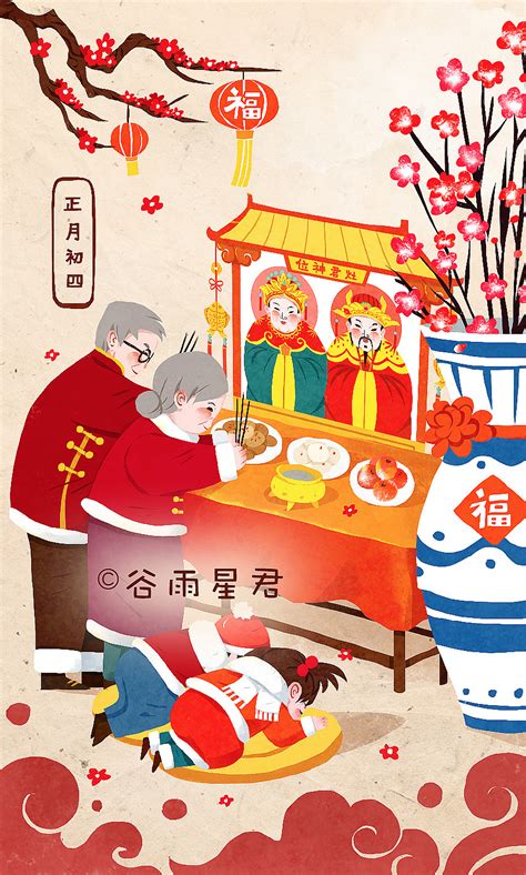 春节年俗系列插画 完整版 - 原创作品 - 站酷（ZCOOL)