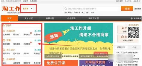 seo优化技巧有哪些？（阐述seo优化的10个技巧） | 文案咖网_【文案写作、朋友圈、抖音短视频，招商文案策划大全】