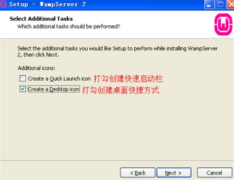 WampServer Configuration 的图像结果