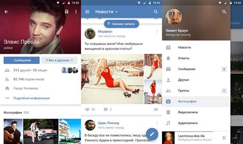 Скачать VKontakte для Android на смартфон или планшет