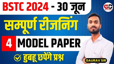 Image result for Coding Decoding Bstc Classes Reasoning