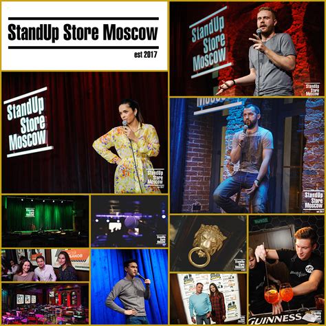 StandUp Store Moscow