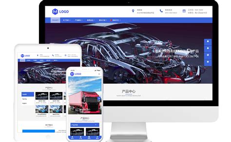 汽车行业公司免费网站模板-米拓建站响应式网站源码下载