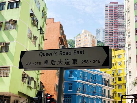 香港皇后大道东攻略,香港皇后大道东门票/游玩攻略/地址/图片/门票价格【携程攻略】