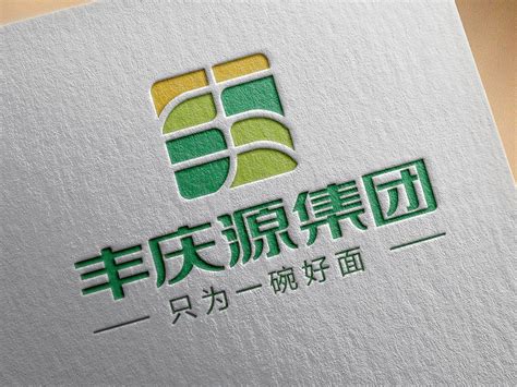 丰庆源粮油 企业标志、VI设计_灵智品牌营销策划-站酷ZCOOL