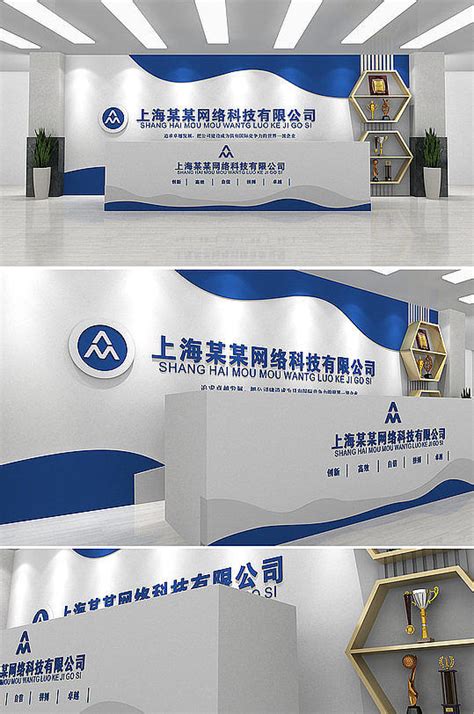 中国风中式木纹企业前台设计文化墙 公司名称背景墙