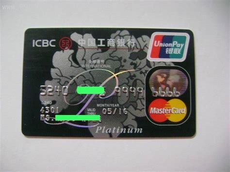 1类银行卡指什么意思 1类银行卡的含义_知秀网