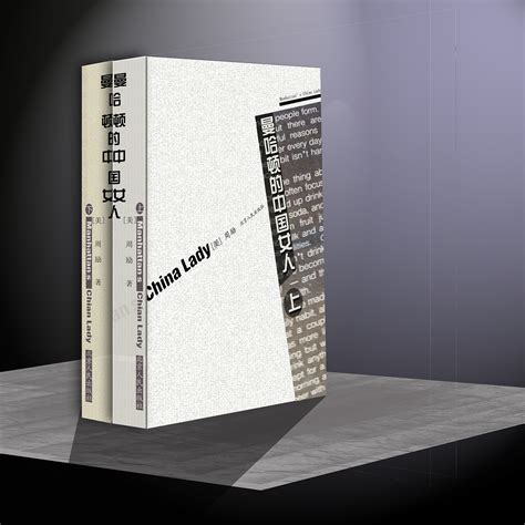 书籍装帧设计|平面|书籍/画册|靑崧 - 原创作品 - 站酷 (ZCOOL)