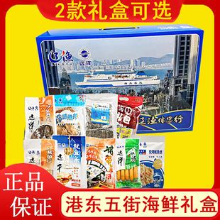 大连有什么好礼物最新素材