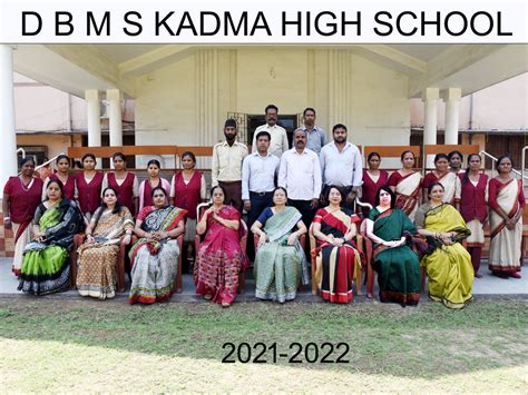 D.B.M.S Kadma High School