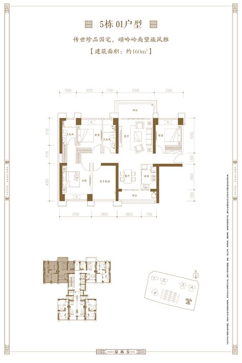 新城金樾府B户型户型图,3室2厅2卫116.00平米- 成都透明房产网