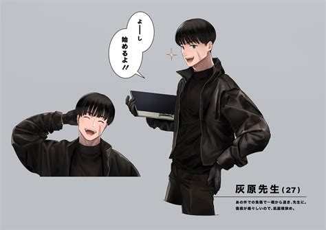 Haibara Yuu (Jujutsu Kaisen)   Zerochan Anime Image Board