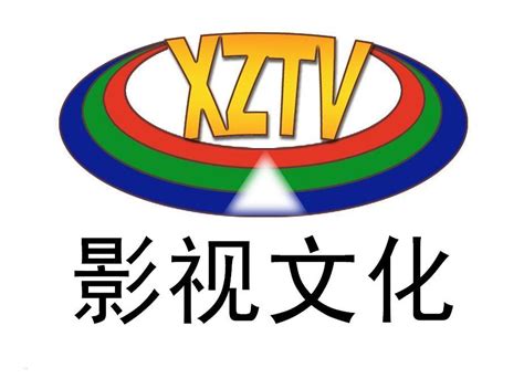 【放送文化】2014年西藏广播电视台影视文化频道宣传ID（2021年微调版）_哔哩哔哩_bilibili