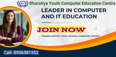 Bharatiya Youth Computer Education Centre