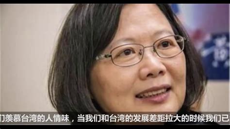 大陆四个年龄段对台湾评价：答案出人意料！ - YouTube