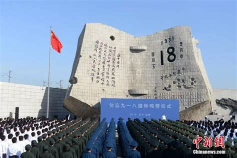 南京大屠杀纪念日插画图片下载-正版图片400822795-摄图网