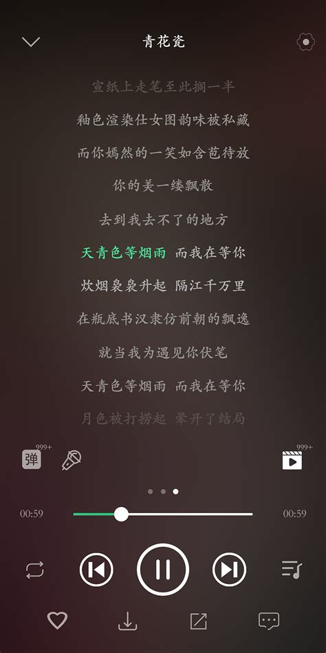 QQ音乐下载2023最新版-QQ音乐官方下载-QQ音乐电脑版免费下载-华军软件园