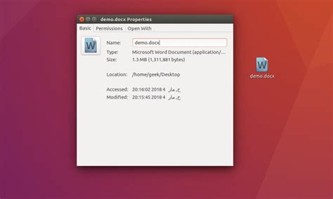 الفرق بين DOC و DOCX ببساطة - كيف عربي