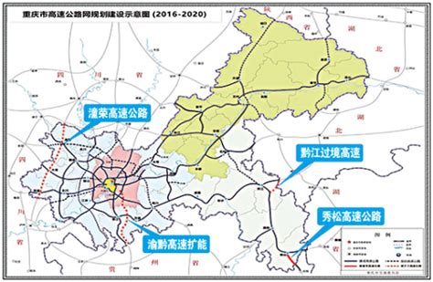 重庆市城乡总体规划（2007-2020年）（2011年修订）图集 - 重庆市江北区人民政府