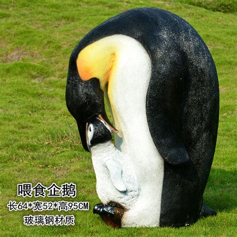 贵阳玻璃钢企鹅卡通庭院装饰雕塑 -贵州朋和文化景观雕塑设计