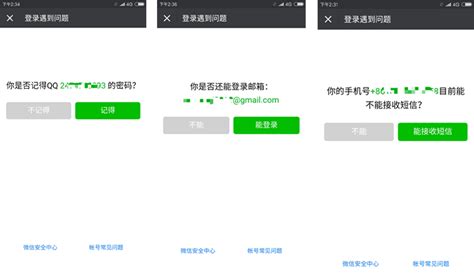 微信产品分析报告_zhangbijun1230的专栏-CSDN博客_微信的用户群体分析