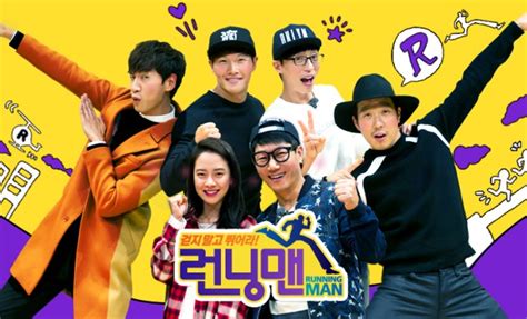 เปย์เป้แนะนำ " Running Man " ตอนสนุก อัปเดตใหม่ล่าสุด ไม่ดูถือว่าพลาด ...