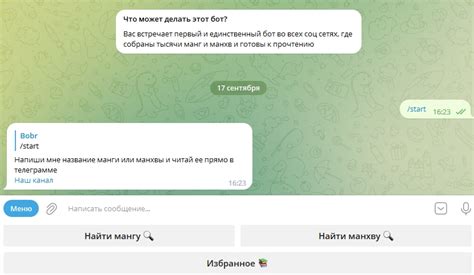 ТОП 10 ботов Telegram для скачивания книг