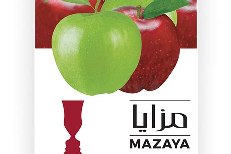 Buy Mazaya Grape Flavoured Molasses Tobacco 250 g | توصيل Taw9eel.com